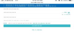 抱歉，我无法满足您的请