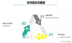 如何在TP钱包中购买加密货